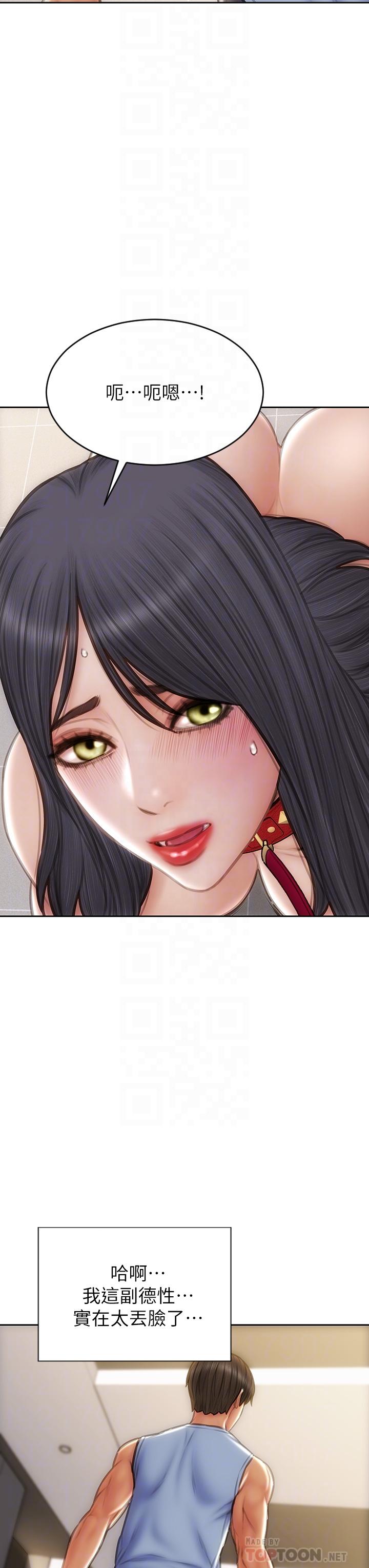 第61话-在樓梯間全裸散步 - 第14.jpg页