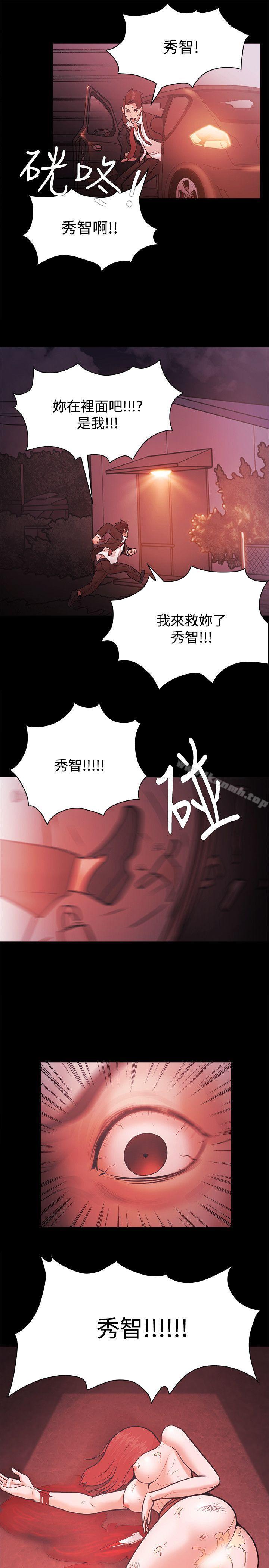 第54话 - 第29.jpg页