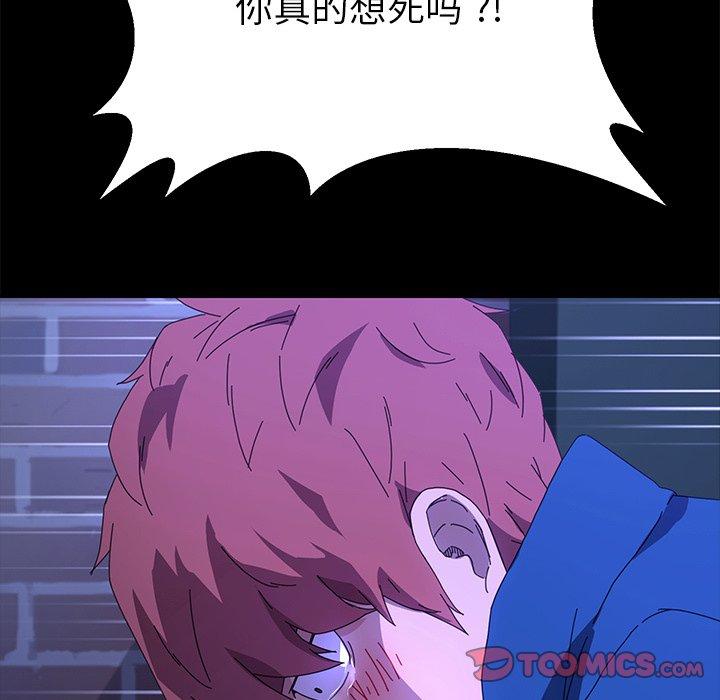 第65话 - 第63.jpg页