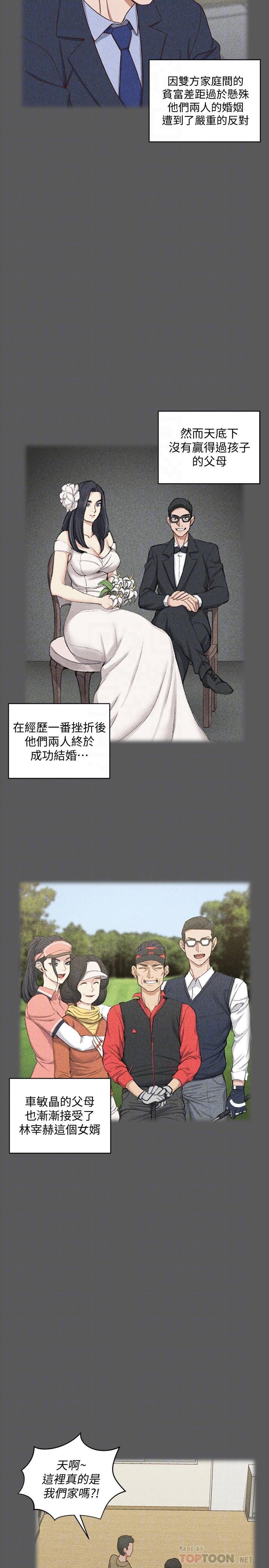 第100話-傳說中的“他” - 第10.jpg页