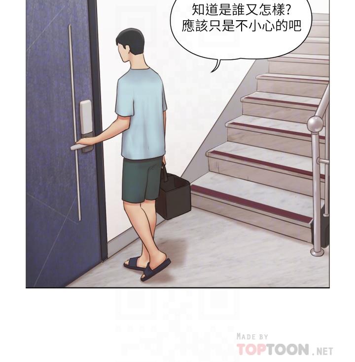第26話-新的征服目標 - 第14.jpg页
