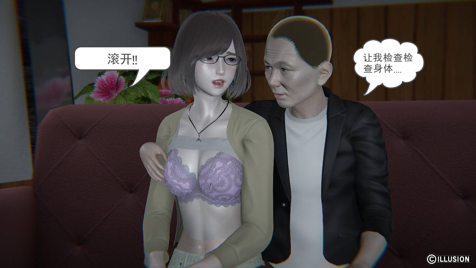 第 11 话 - 第21.jpg页