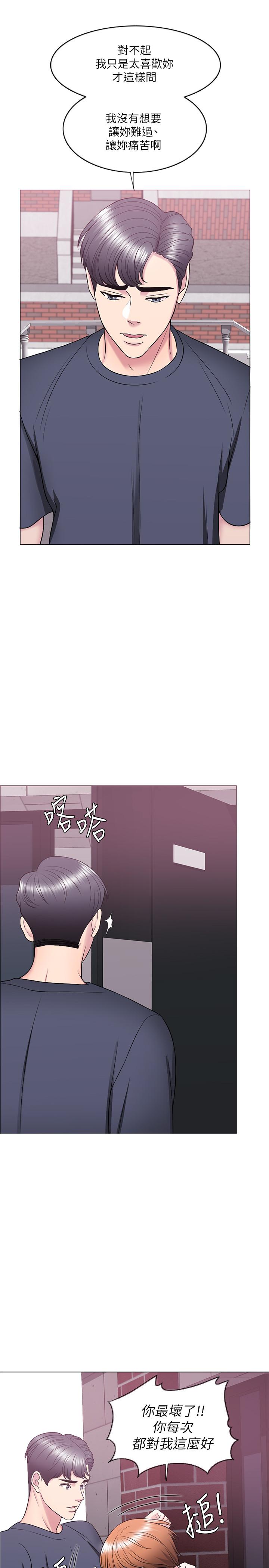 第27話-錄音機裡的出軌證據 - 第20.jpg页