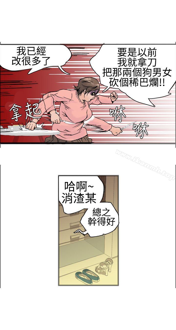 第17话 - 第39.jpg页