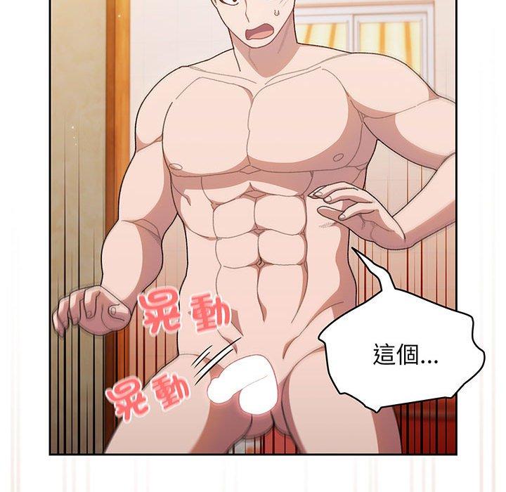 第7话 - 第79.jpg页