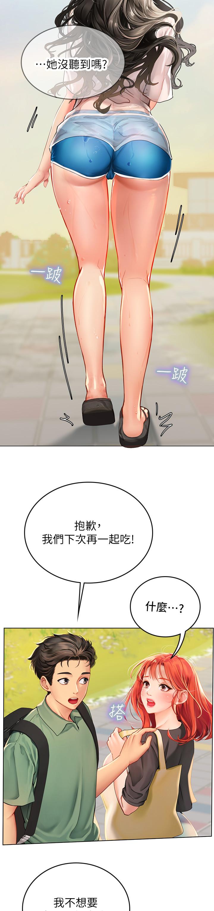 第2話-引人犯罪的性感胴體 - 第48.jpg页