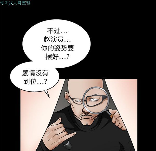 第 15 话 - 第45.jpg页