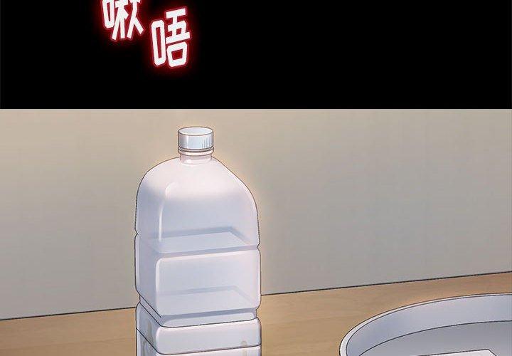 第10话 - 第2.jpg页