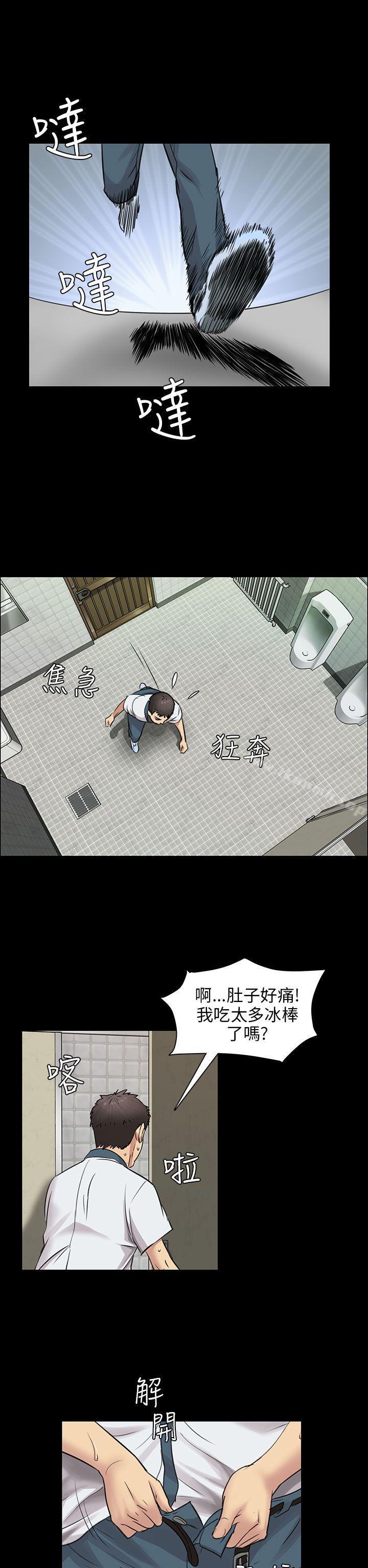 第3話 - 第27.jpg页
