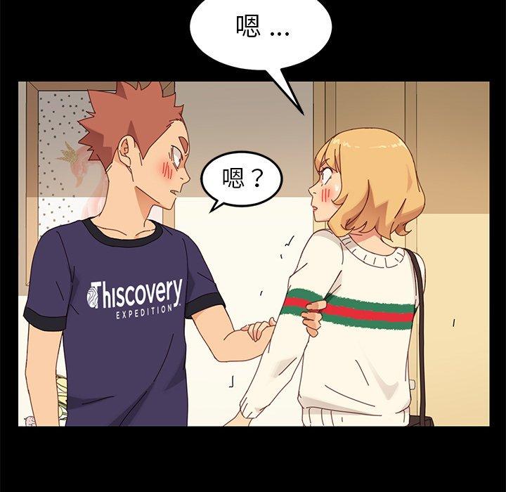 第11话 - 第119.jpg页