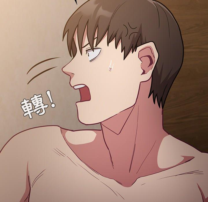 第34话 - 第85.jpg页