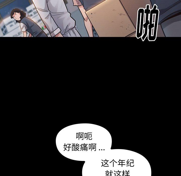 第4话 - 第118.jpg页