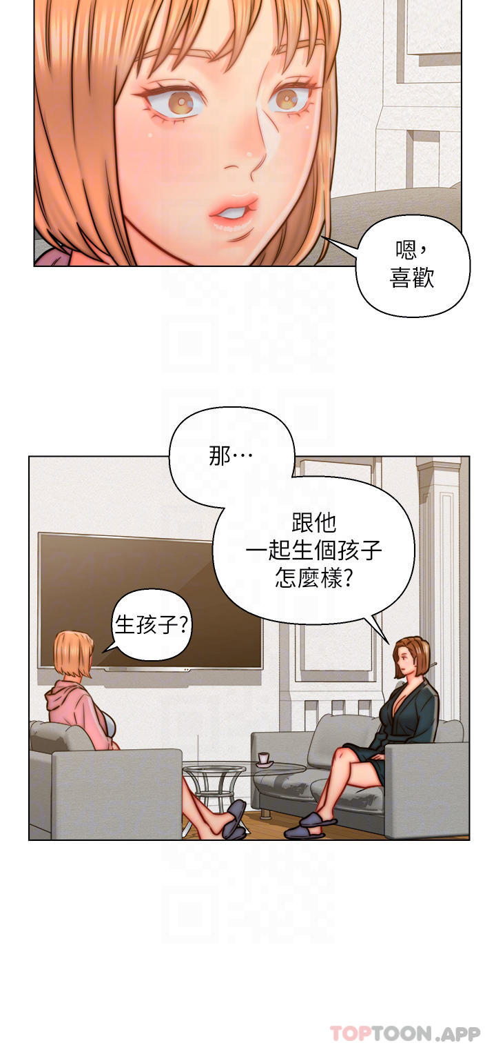 第14話-散發熟悉香味的岳母胴體 - 第6.jpg页