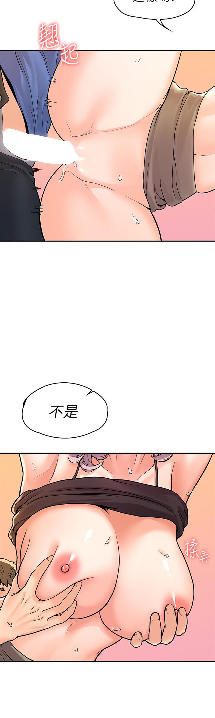 第72話-雙姝正面衝突 - 第13.jpg页