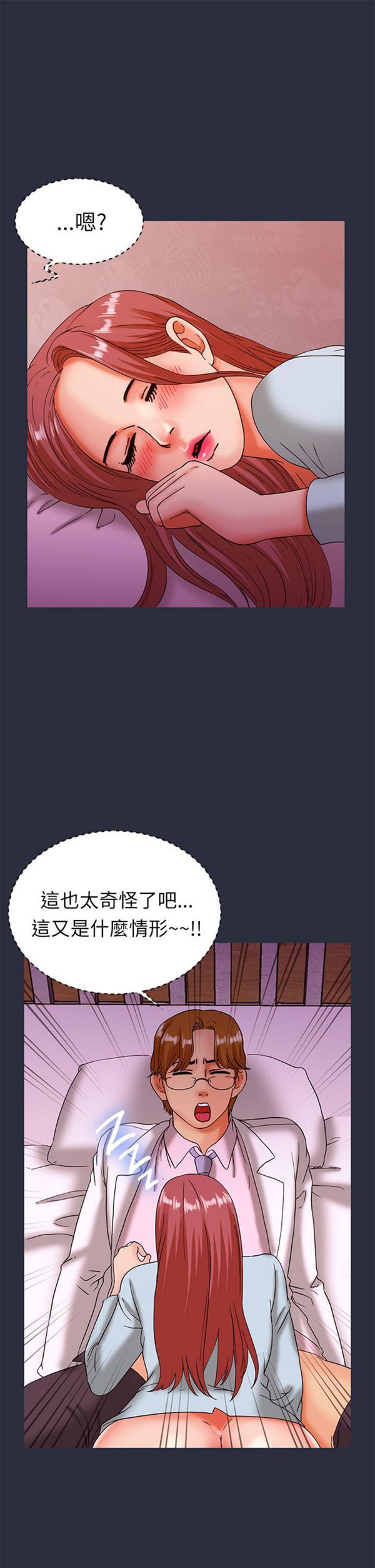 第 21 话
