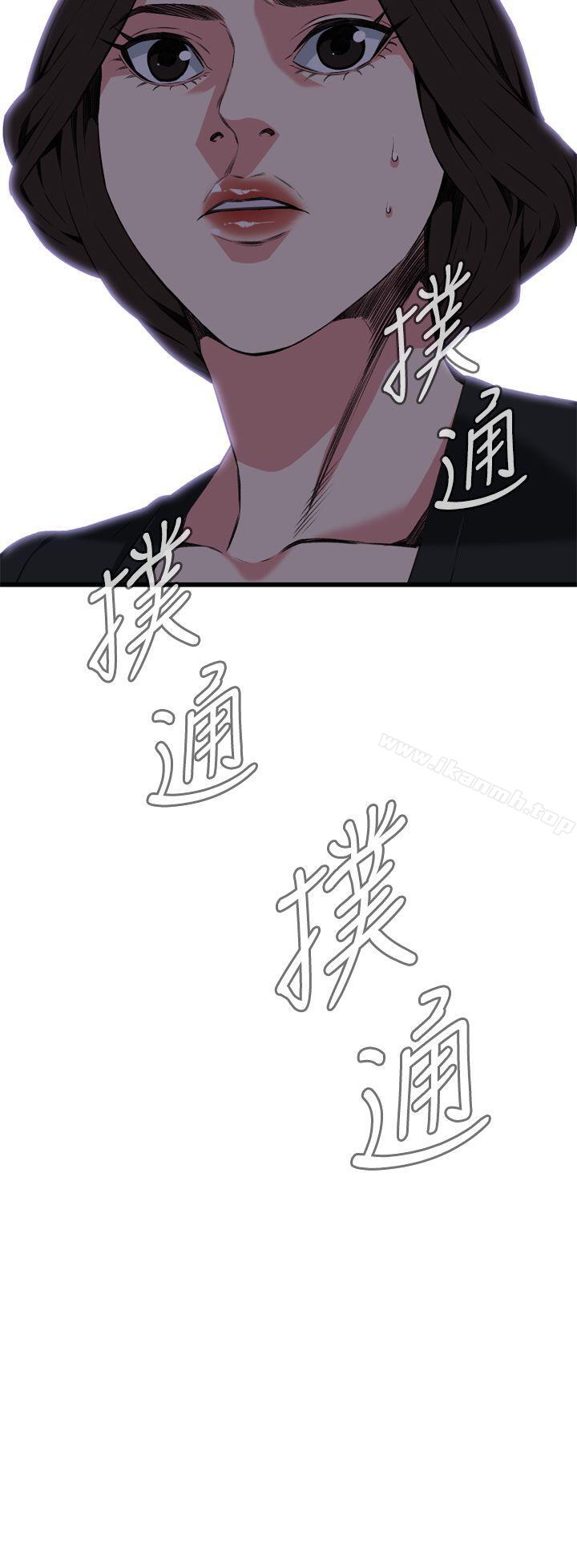 第101話 - 第3.jpg页