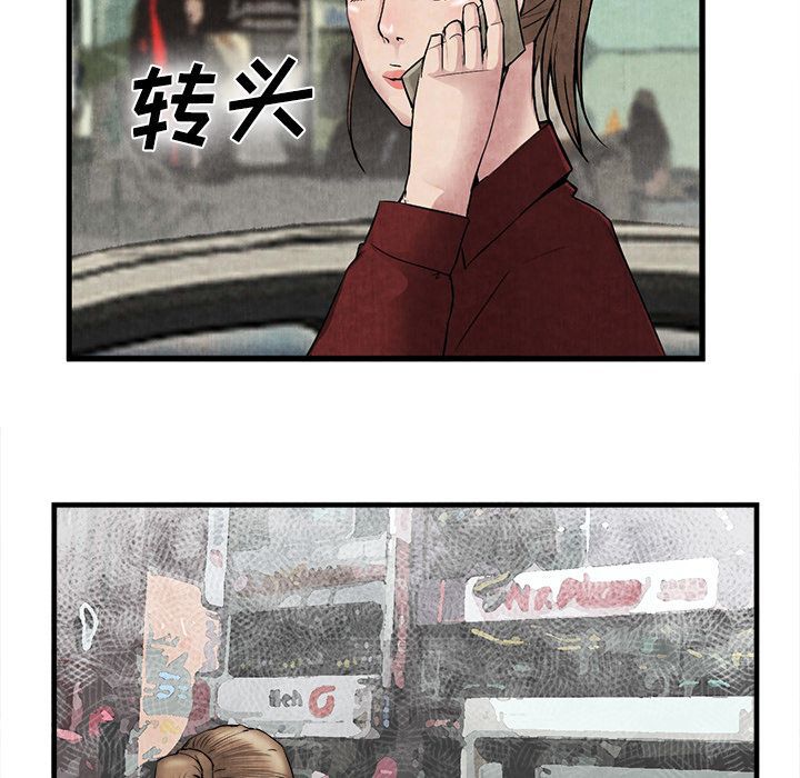 第 23 话 - 第75.jpg页
