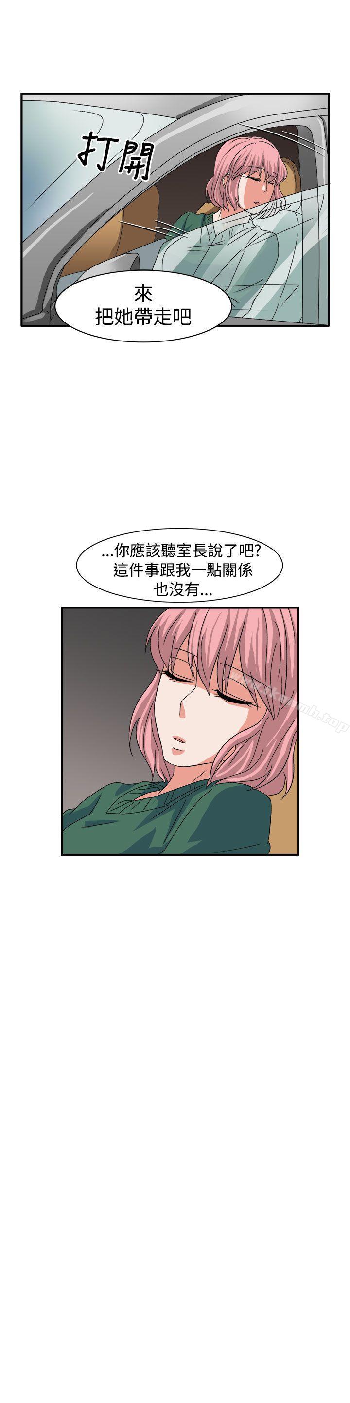 第59话 - 第19.jpg页