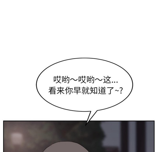 第 31 话 - 第135.jpg页