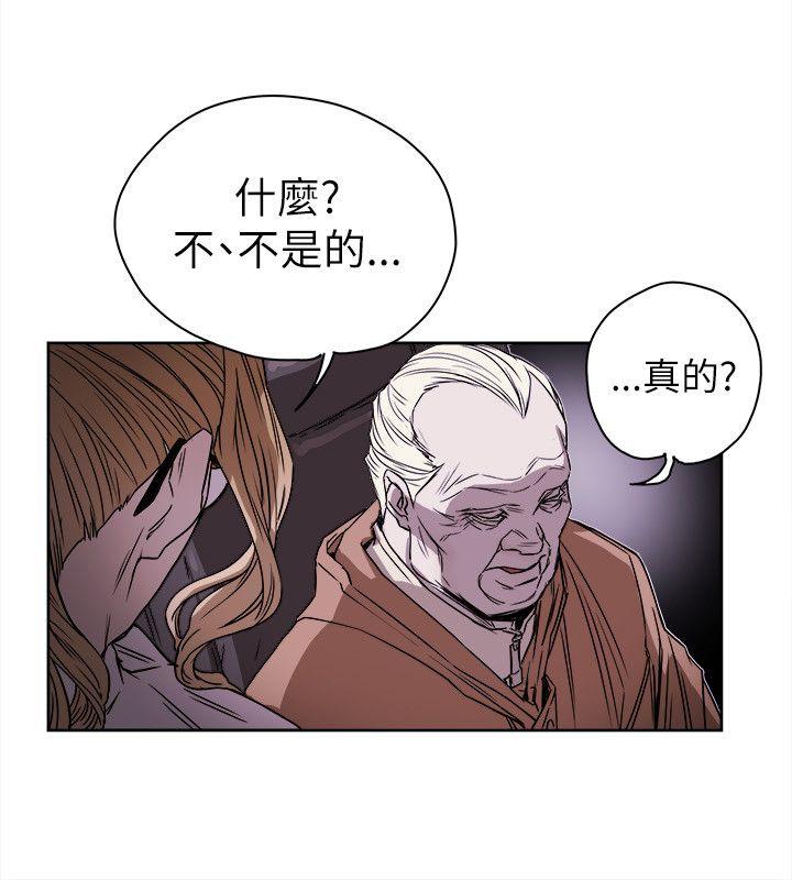 第 75 话 - 第26.jpg页