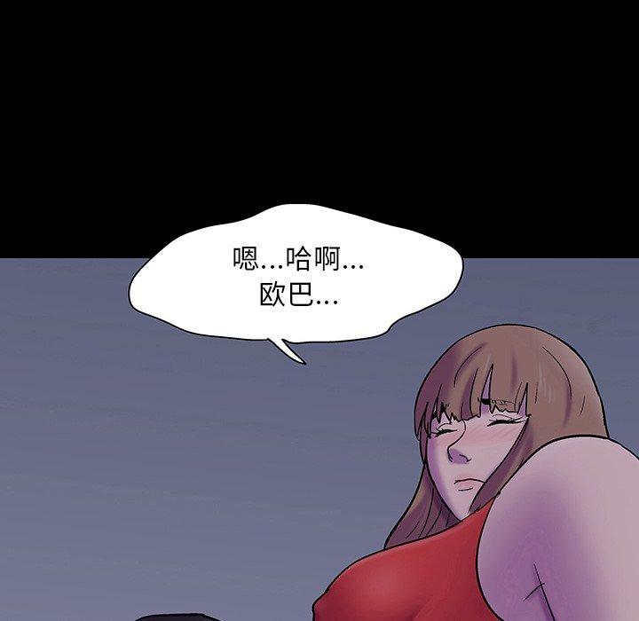 第121话 - 第12.jpg页
