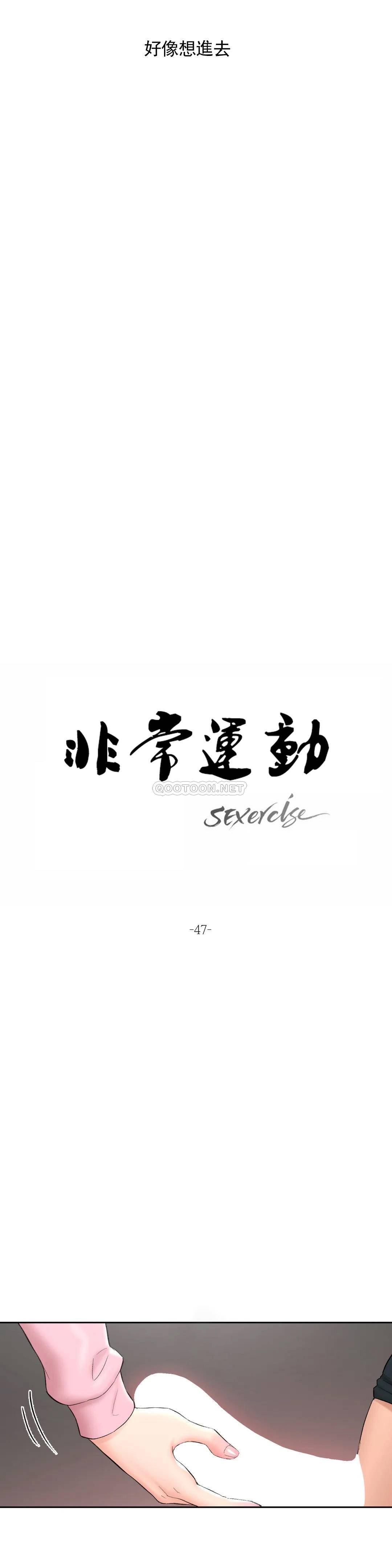 第47話 - 第2.jpg页