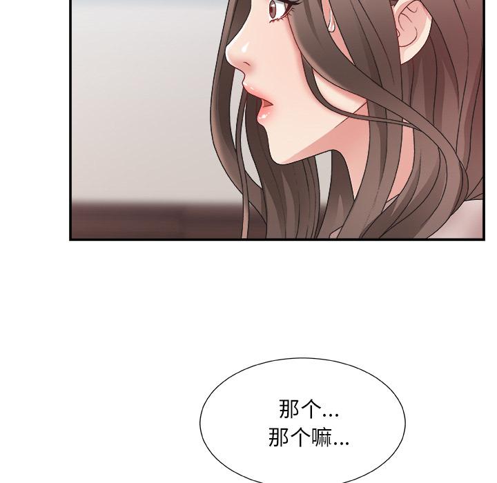 第 1 话 - 第9.jpg页