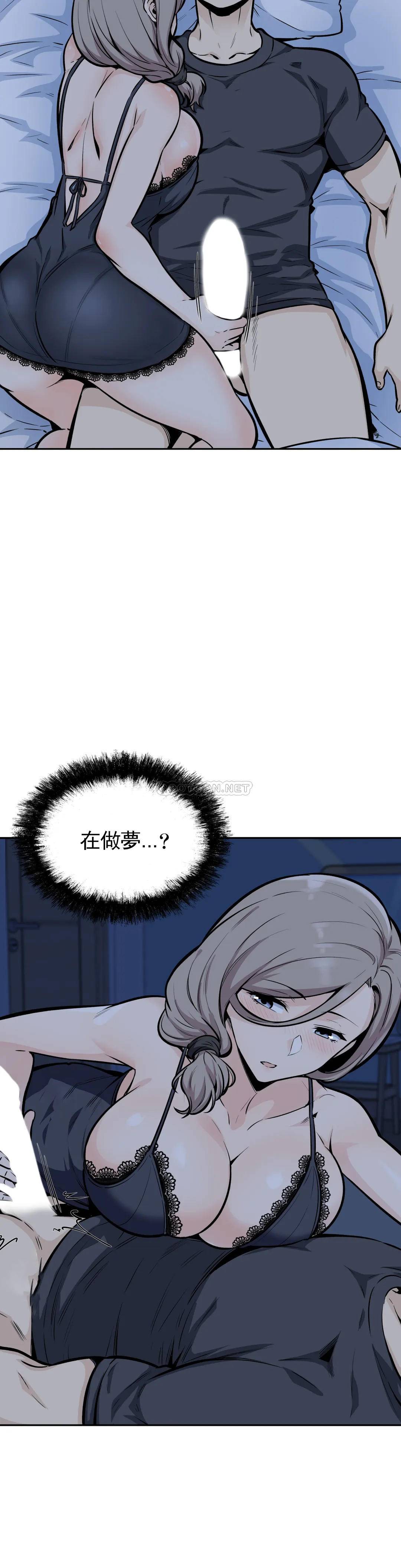 第12话-别睁眼 - 第13.jpg页
