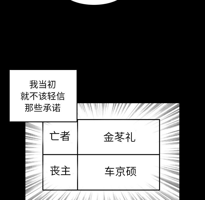 第1话 - 第33.jpg页