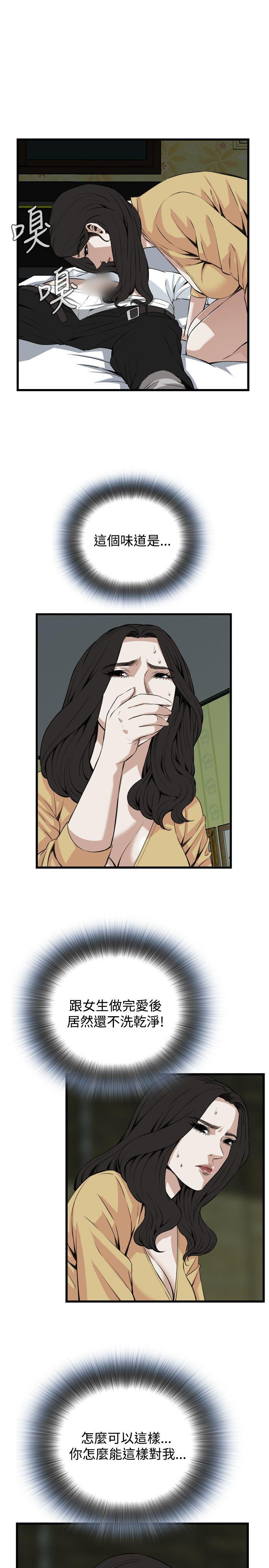 第77話 - 第6.jpg页