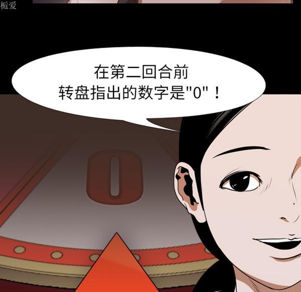 第 36 话 - 第46.jpg页
