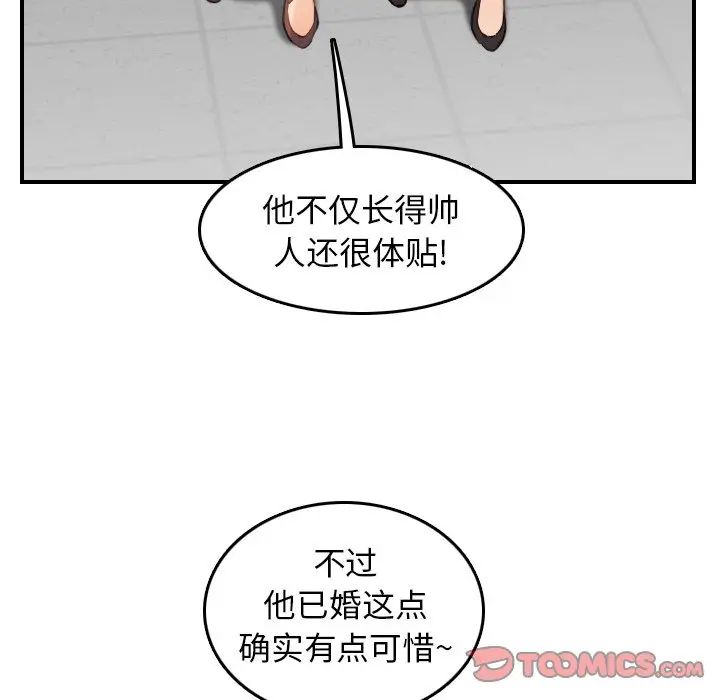 第8话 - 第106.jpg页