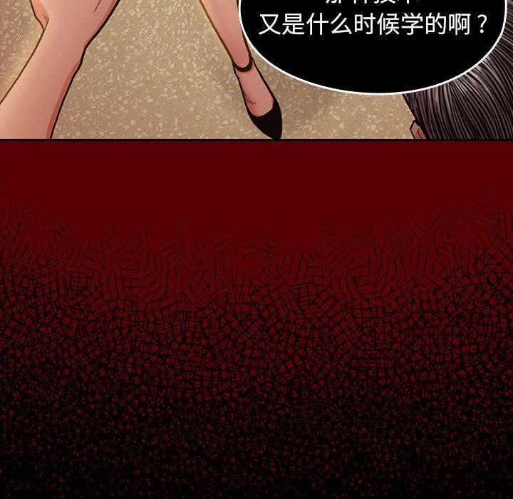 第6话 - 第24.jpg页