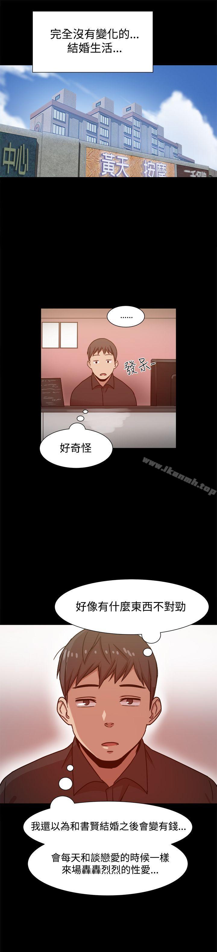 第10话 - 第22.jpg页