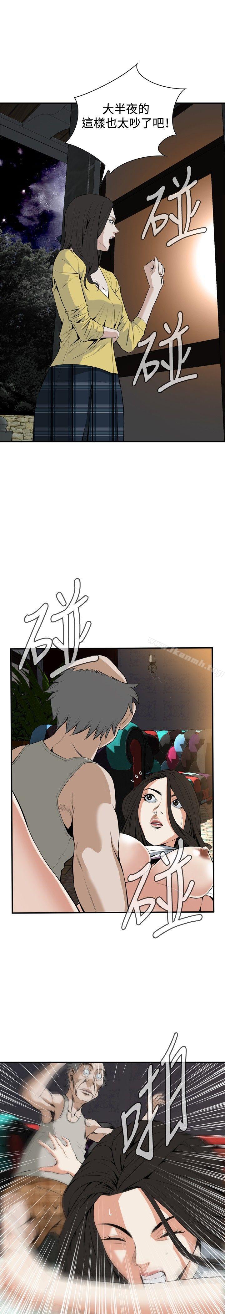 第29話 - 第16.jpg页