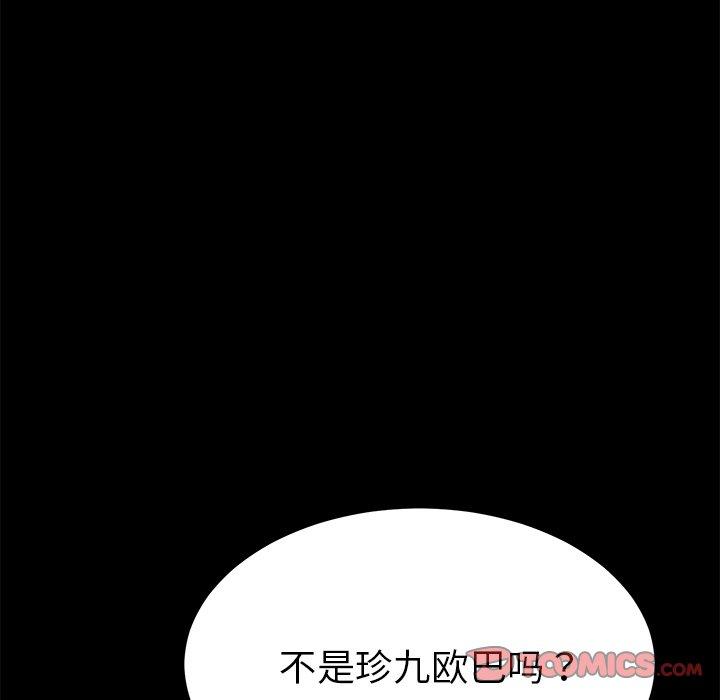 第64话 - 第105.jpg页