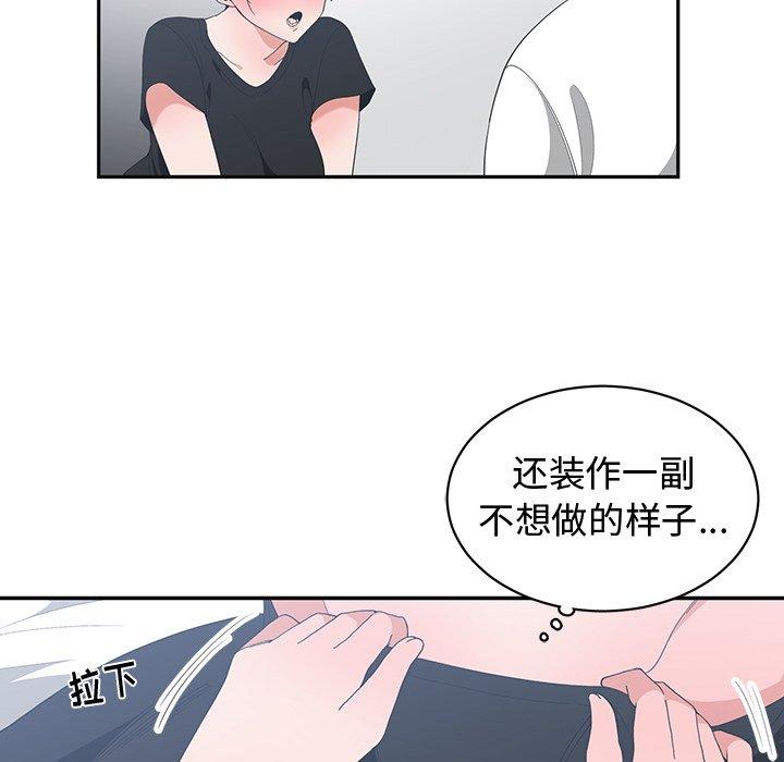 第 6 话 - 第13.jpg页