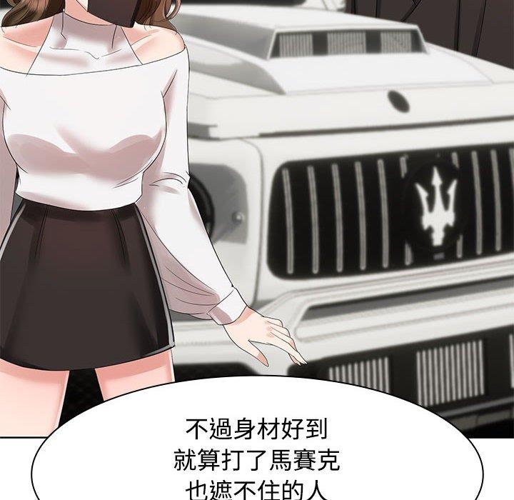 第3话 - 第36.jpg页