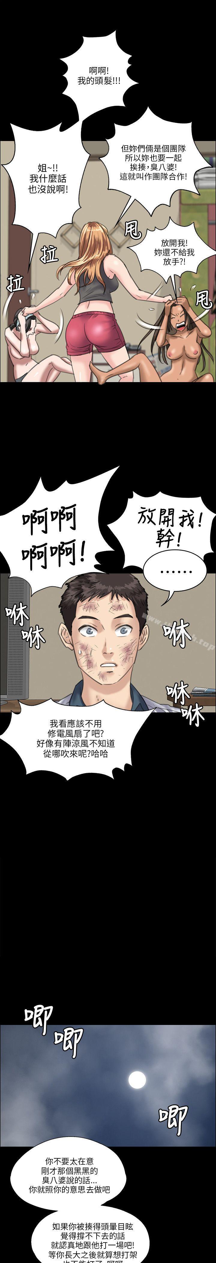 第29話 - 第27.jpg页