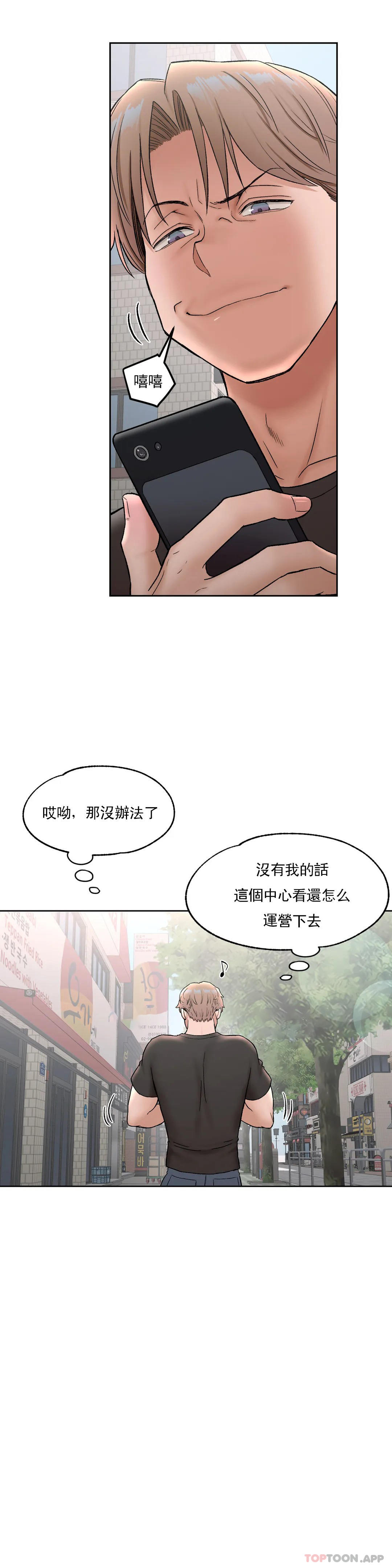 第64话 - 第9.jpg页