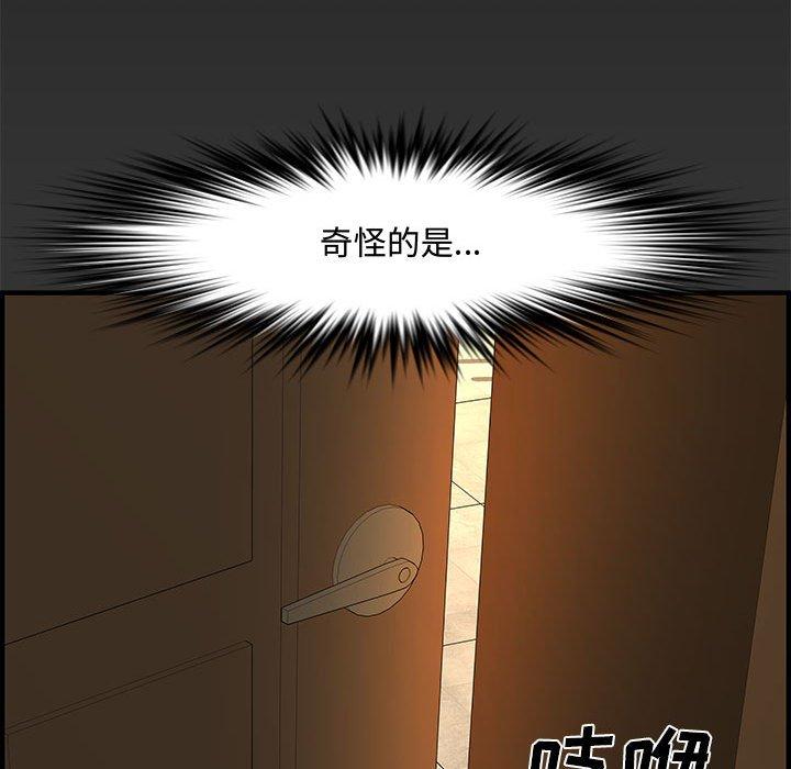 第 26 话 - 第23.jpg页