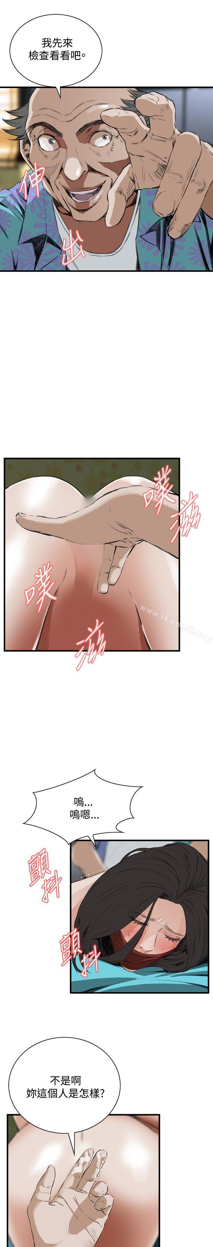 第44話 - 第6.jpg页