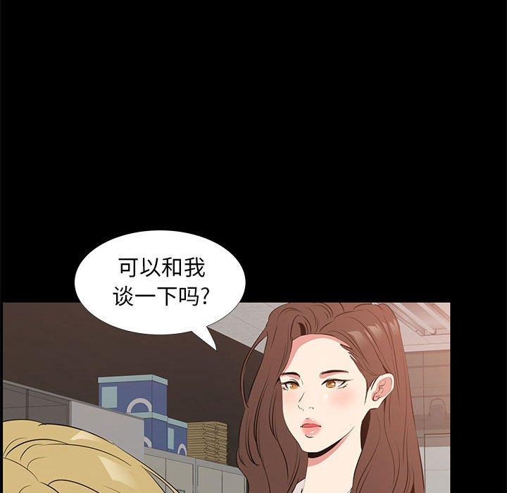 第 38 话 - 第41.jpg页