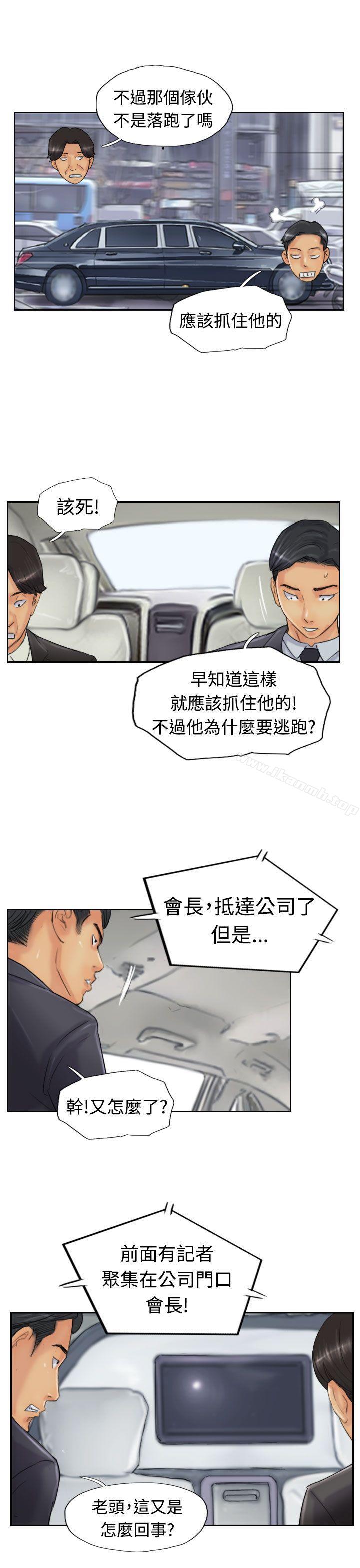 第23话 - 第28.jpg页