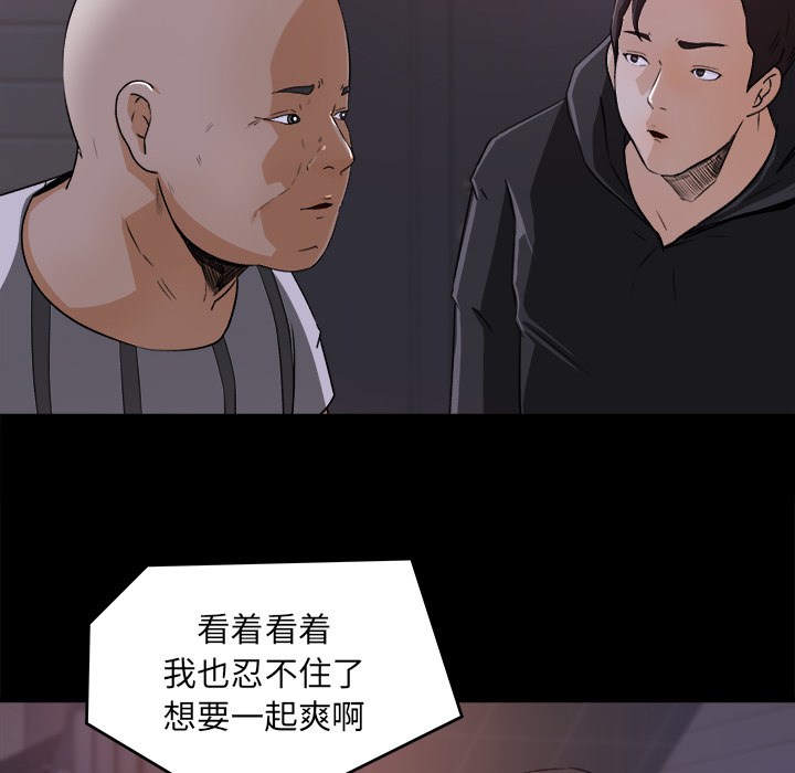 第 20 话 - 第33.jpg页