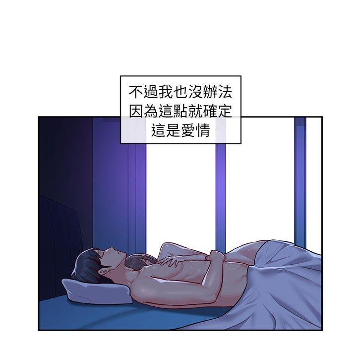 第16話 - 第57.jpg页