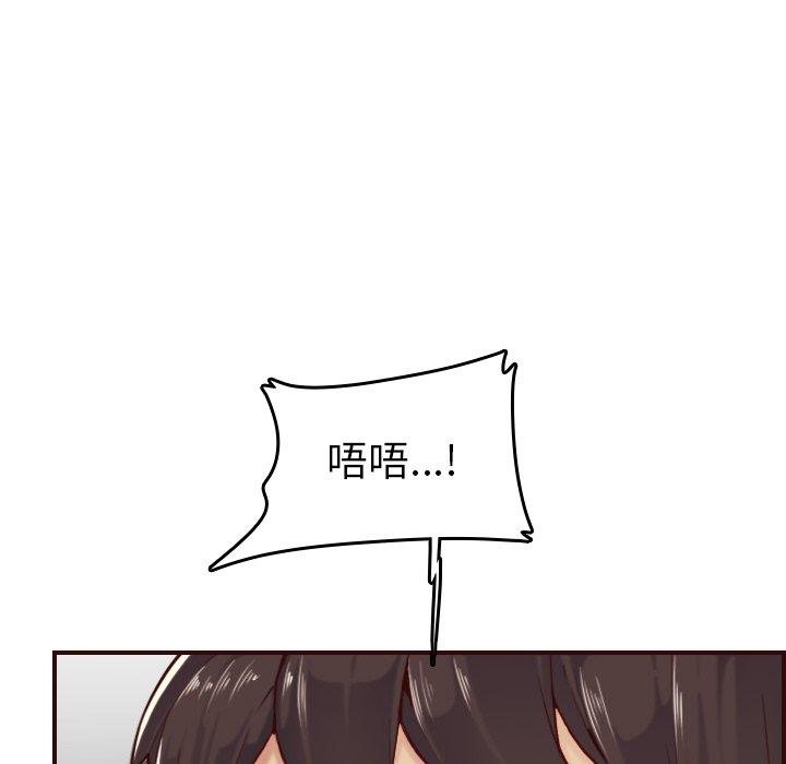 第 54 话 - 第31.jpg页