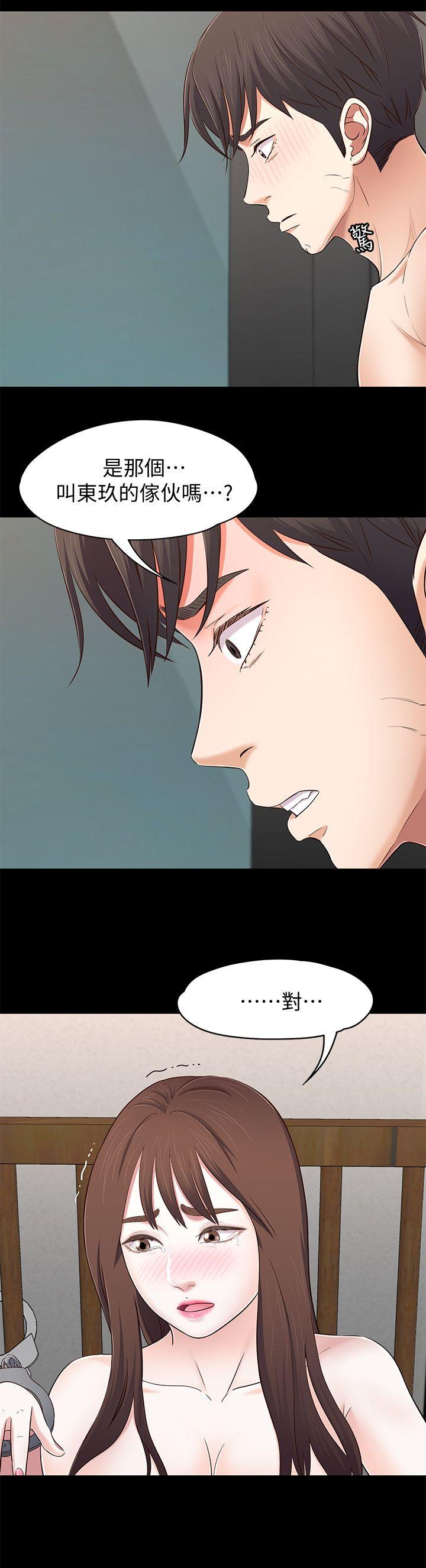 第 79 话 - 第15.jpg页