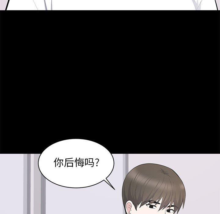 第 14 话 - 第61.jpg页