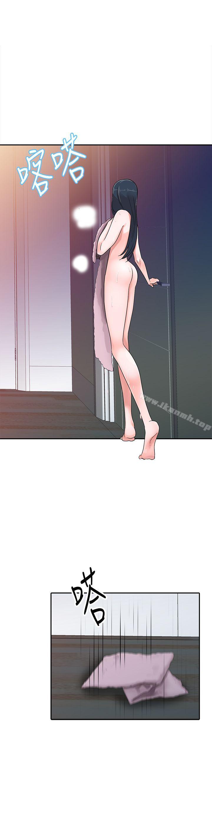 第3话 - 第5.jpg页